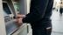 Bank card PIN security